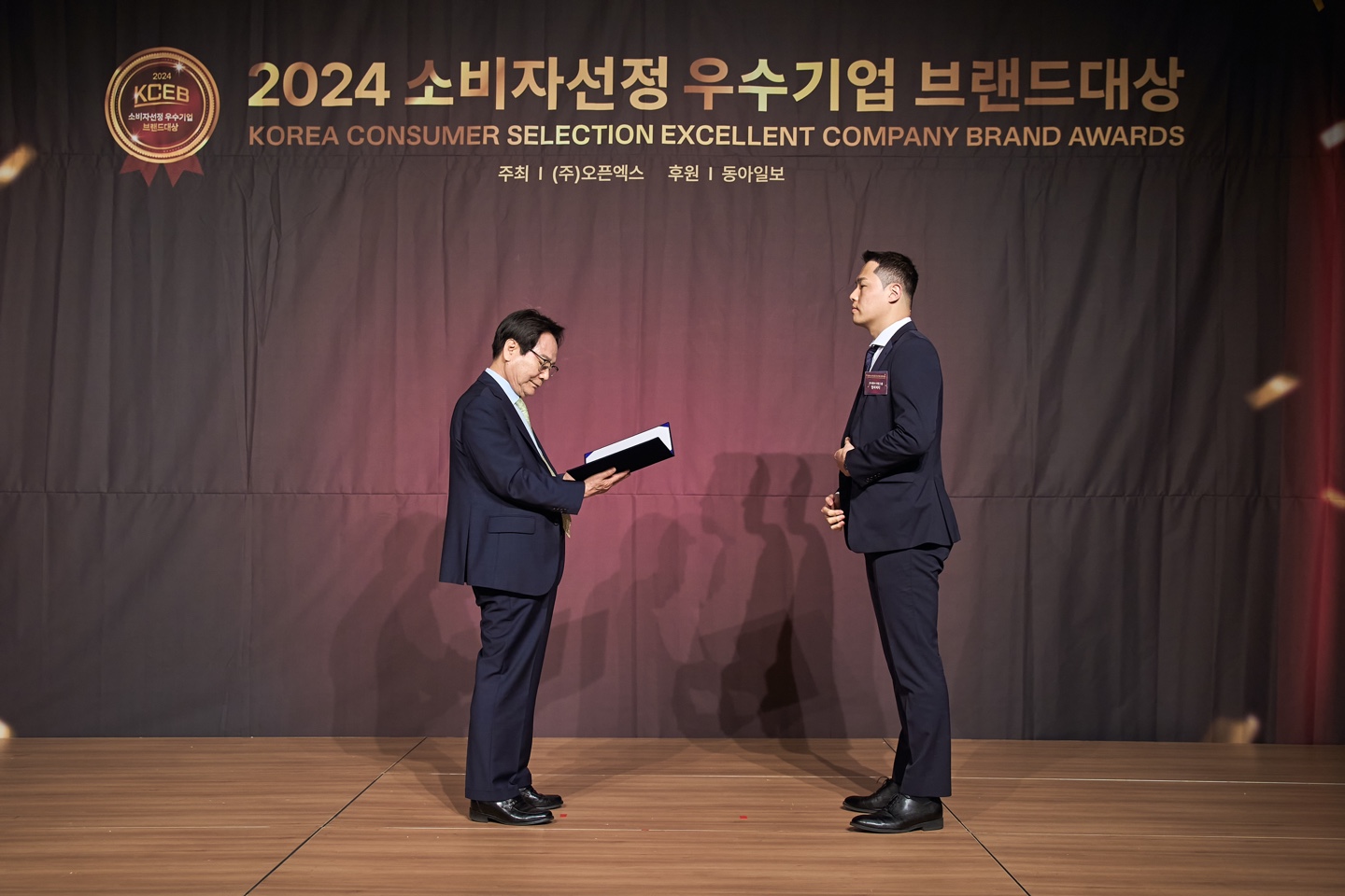 2024 소비자선정 우수기업 브랜드 대상 수상을 한 팀피피티입니다 :)