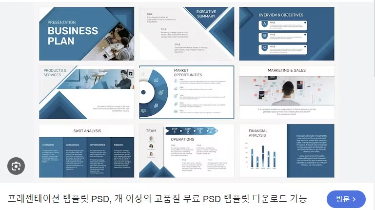Please do not use templates in your bid proposal :)