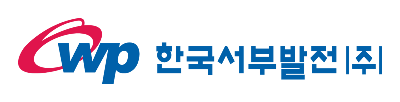 한국서부발전